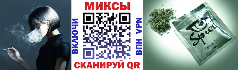 Купить  Железноводск  Бутират Butirat 