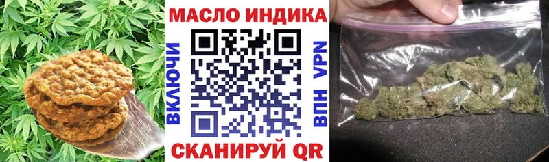 Купить  Железноводск  Печенье с ТГК конопля 