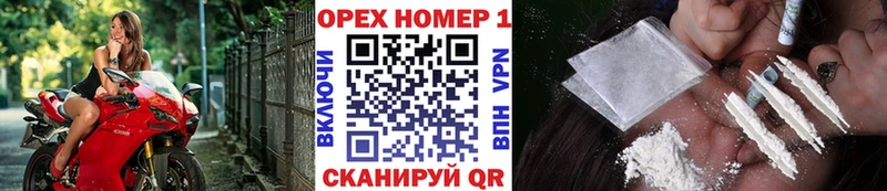 Купить  Железноводск  Cocaine Эквадор 