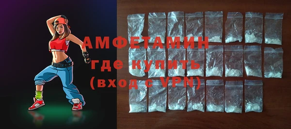 COCAINE Волоколамск
