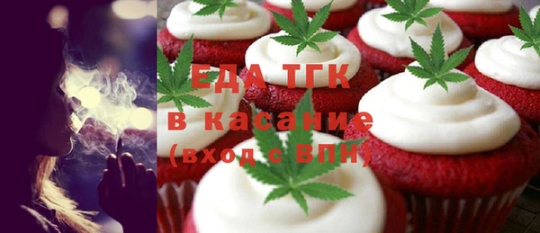 мефедрон VHQ Верея