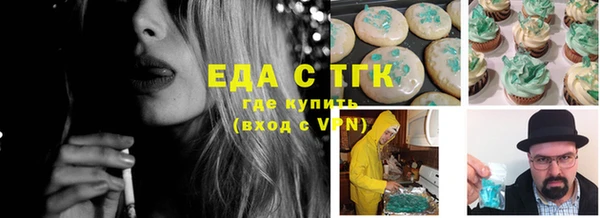 дурь Верхний Тагил