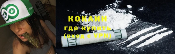 мефедрон VHQ Верея