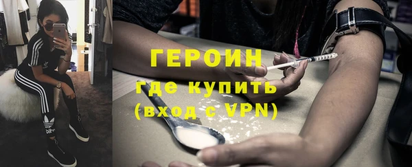 мефедрон VHQ Верея