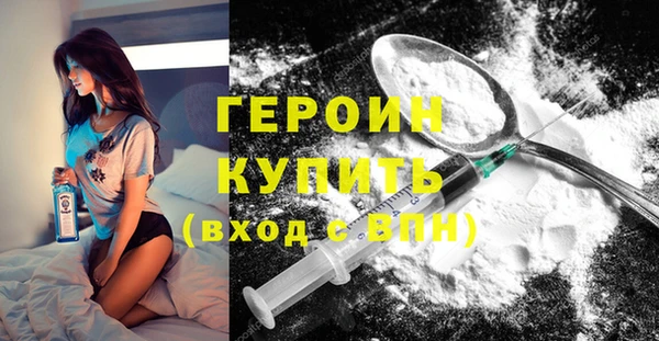COCAINE Волоколамск