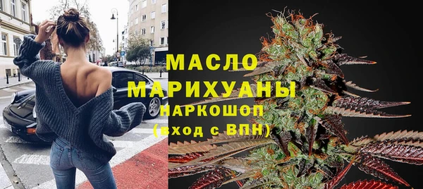соль ск Волосово