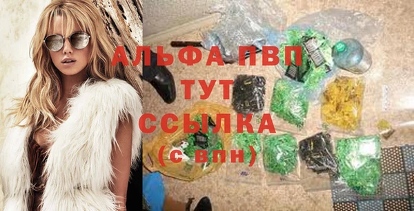 мефедрон VHQ Верея