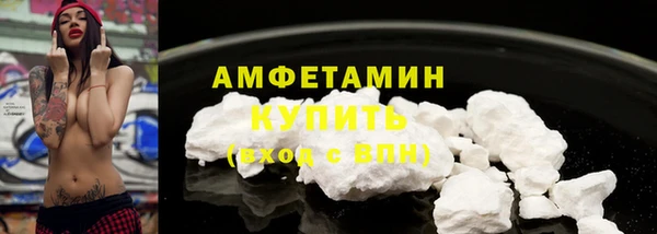 соль ск Володарск
