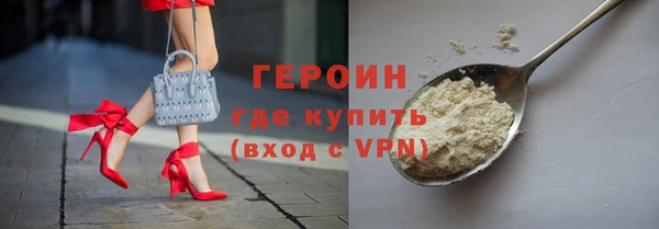 кокаин VHQ Верхнеуральск