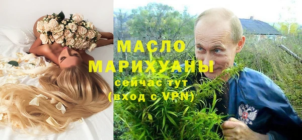 COCAINE Волоколамск