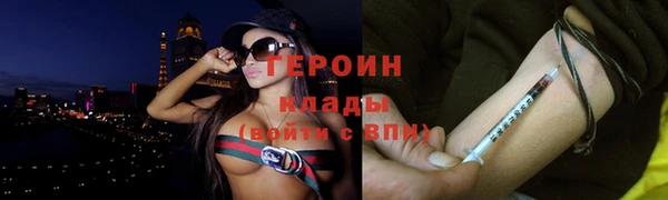 мефедрон VHQ Верея
