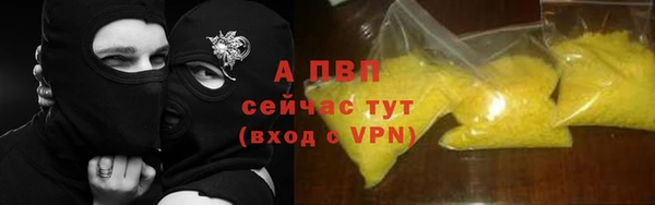мефедрон VHQ Верея