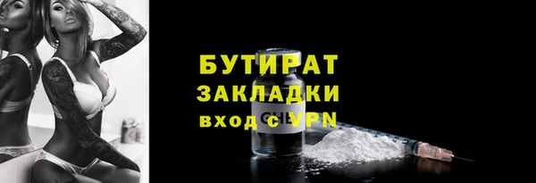 дурь Верхний Тагил