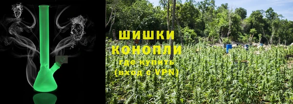 мефедрон VHQ Верея