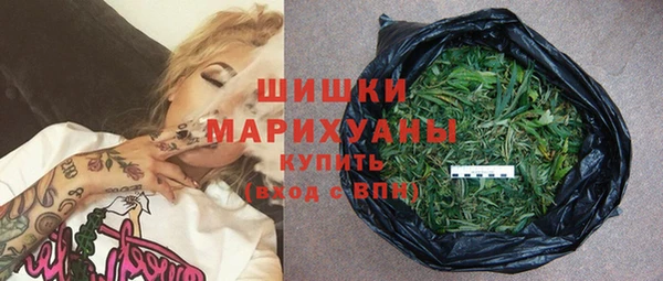 соль ск Володарск