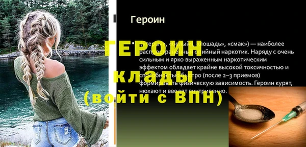 кокаин VHQ Верхнеуральск