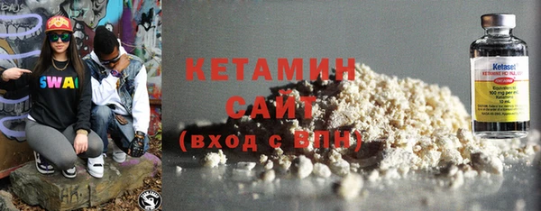 кокаин VHQ Верхнеуральск