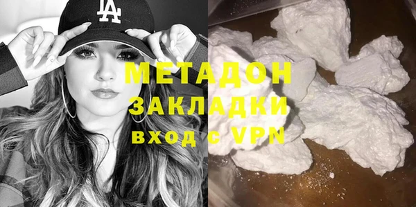 дурь Верхний Тагил