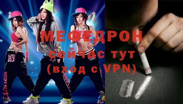 шишки Бородино