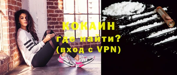 кокаин VHQ Верхнеуральск