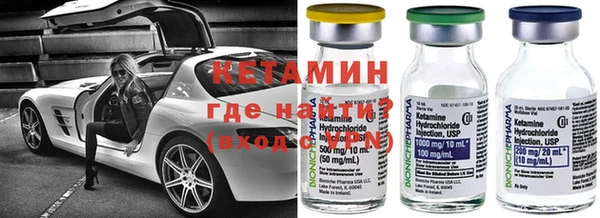 мефедрон VHQ Верея