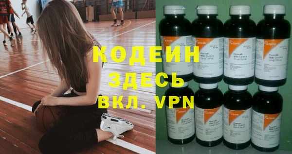 мефедрон VHQ Верея