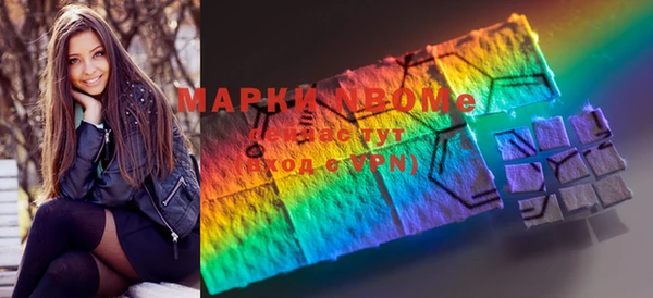 дурь Верхний Тагил