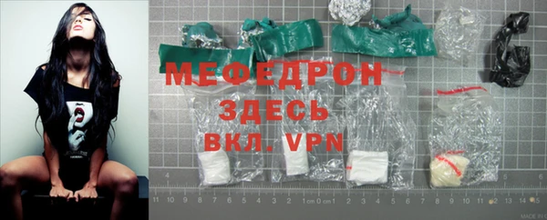 соль ск Волосово