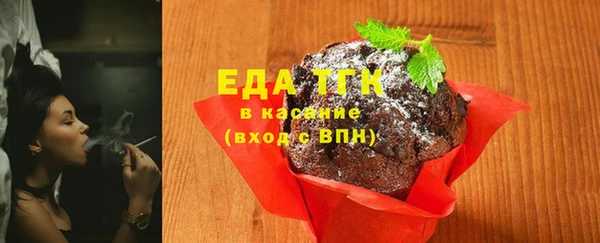 соль ск Володарск
