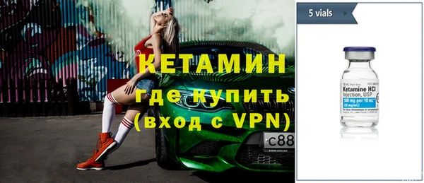соль ск Володарск