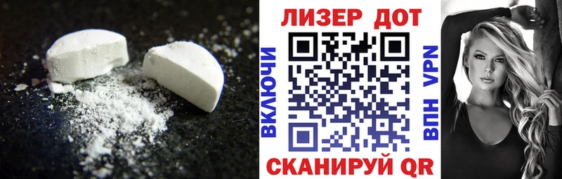 Купить  Железноводск  ЛСД экстази кислота 