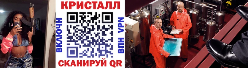 Метамфетамин мет  Купить закладки  Железноводск 