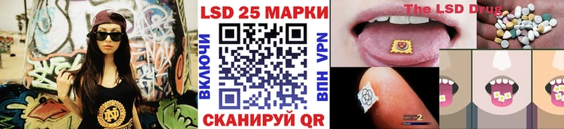 Марки NBOMe 1,8мг  Купить где  Железноводск 