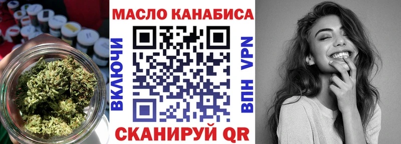 Купить закладки  Железноводск  ТГК THC oil 
